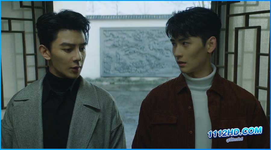 ฝ่ามิติประตูมรณะ The Spirealm (2024) ซับไทย 