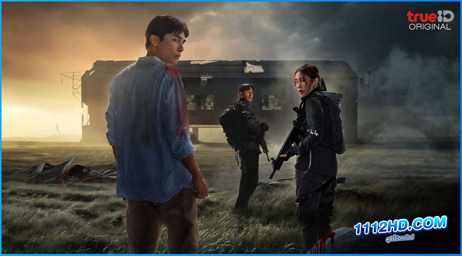 พัสดุผ่าแดนมรณะ The Package (2024) เต็มเรื่อง