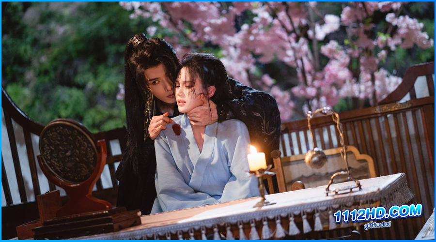 ดูซีรี่ย์ ผนึกรักใต้นครา พากย์ไทย