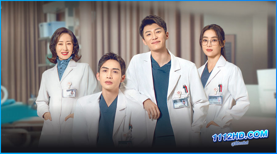 ดูซีรี่ย์ Live Surgery Room (2024) 