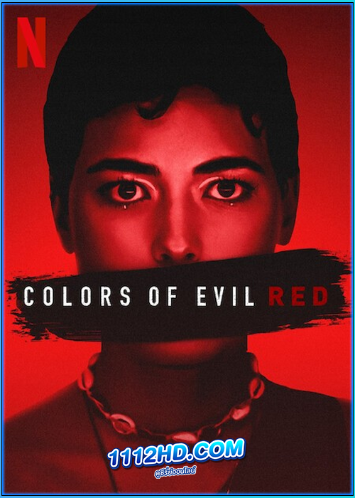 ดูหนัง แดงดั่งสีปีศาจ Colors of Evil: Red (2024) เต็มเรื่อง ซับไทย