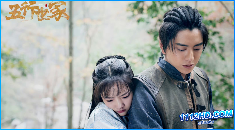  Five Kings of Thieves (2024) พากย์ไทย