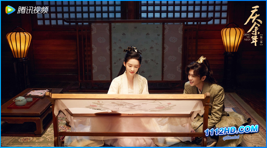 ดูซีรี่ย์ หาญท้าชะตาฟ้า ปริศนายุทธจักร 2 (2024)