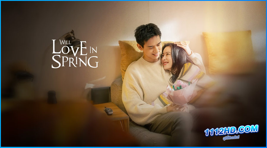 ดูซีรี่ย์ Will Love in Spring พากย์ไทย
