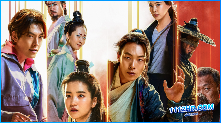 ดูหนัง วายร้ายเอเลี่ยน 2 