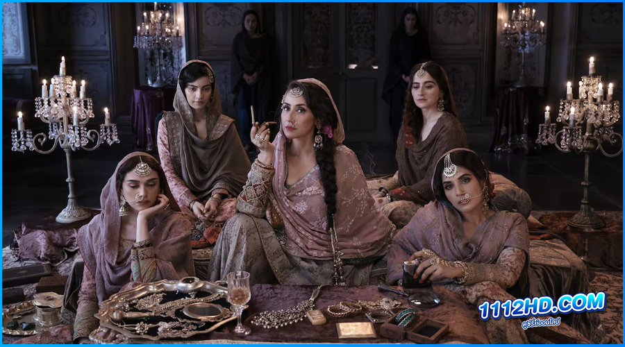 ดูซีรี่ย์ Heeramandi (2024) เพชรงามเมือง