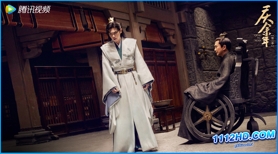 หาญท้าชะตาฟ้า ปริศนายุทธจักร 2 (2024) ซับไทย