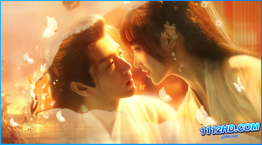 ดูซีรี่ย์ เงารักซ่อนแค้น Rise From the Ashes