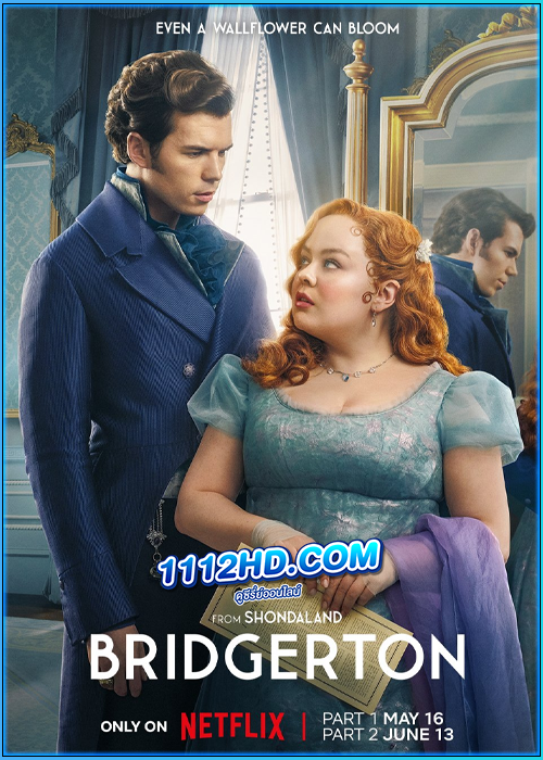 ดูซีรี่ย์ Bridgerton 3