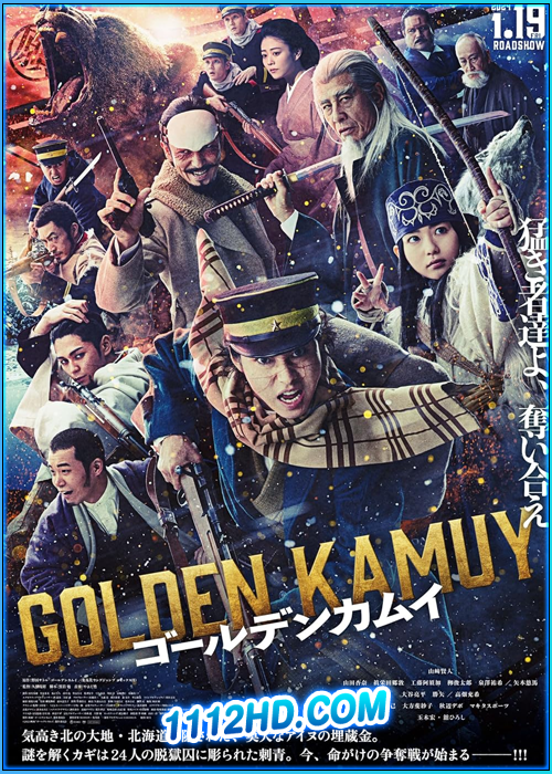 ดูหนัง โกลเดนคามุย Golden Kamuy