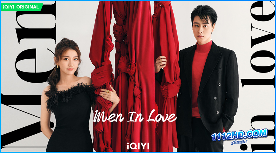 ดูซีรี่ย์ ขอให้เธอเจอแฟนแบบฉัน พากย์ไทย