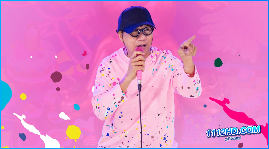 เดี่ยวสเปเชียล ซูเปอร์ซอฟต์พาวเวอร์ (2024) 