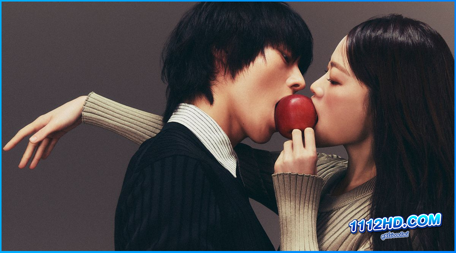 The Atypical Family (2024) ซับไทย