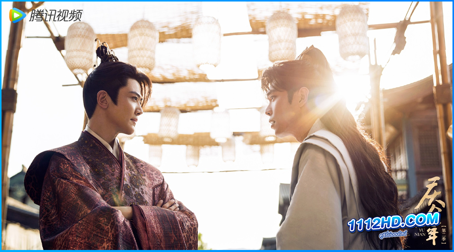  Joy of Life 2 ซับไทย-พากย์ไทย