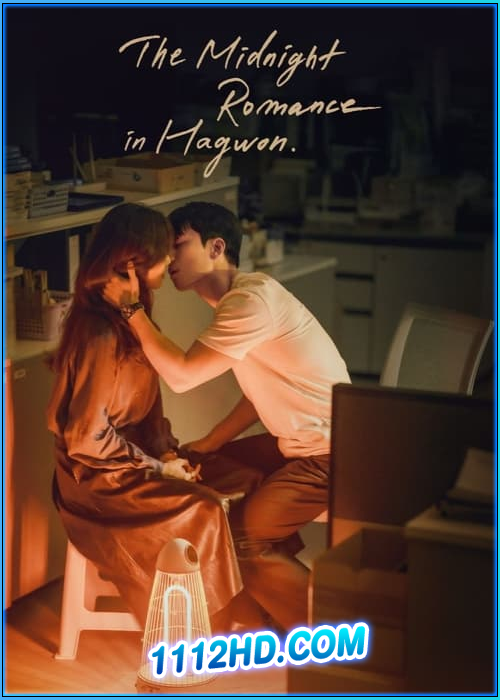 ดูซีรี่ย์ ชั่วโมงรักนอกตำรา The Midnight Romance in Hagwon (2024) ซับไทย EP.1-16 (จบ)