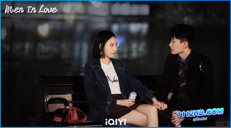Men in Love (2024) พากย์ไทย