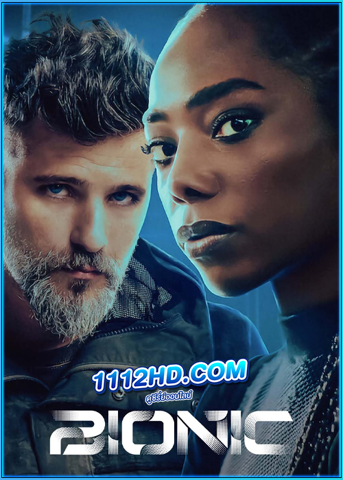 ดูหนัง เหนือมนุษย์ Bionic