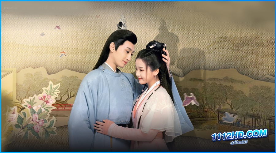 ดูซีรี่ย์ โจรสาวสลับร่าง Practice Daughter 