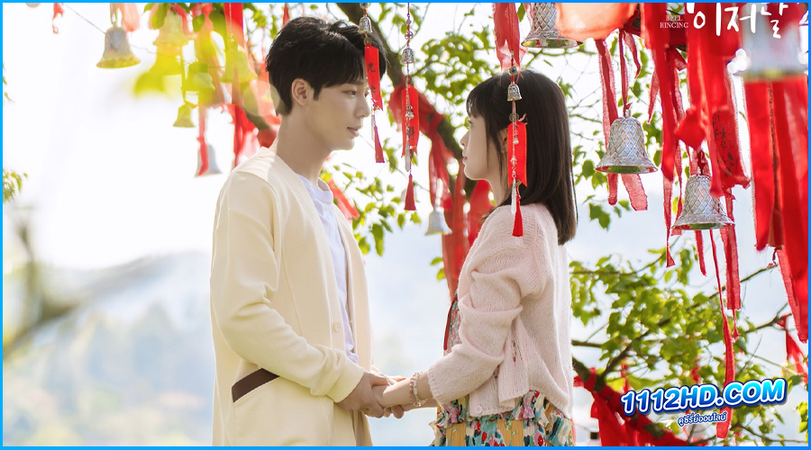 Bell Ringing (2024) พากย์ไทย