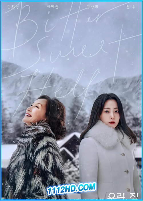 ดูซีรี่ย์ Bitter Sweet Hell