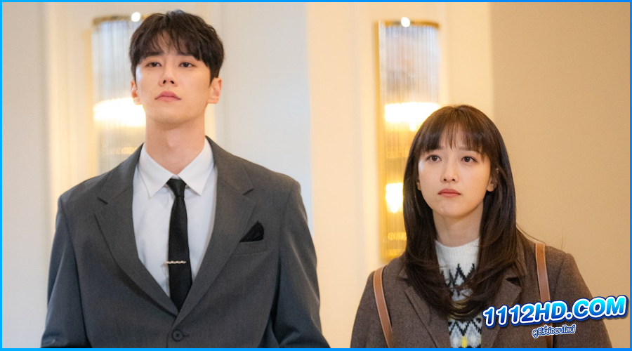 ดูซีรี่ย์ ฝันที่ไม่กล้าฝันของยัยซินเดอเรลล่า (2024) 