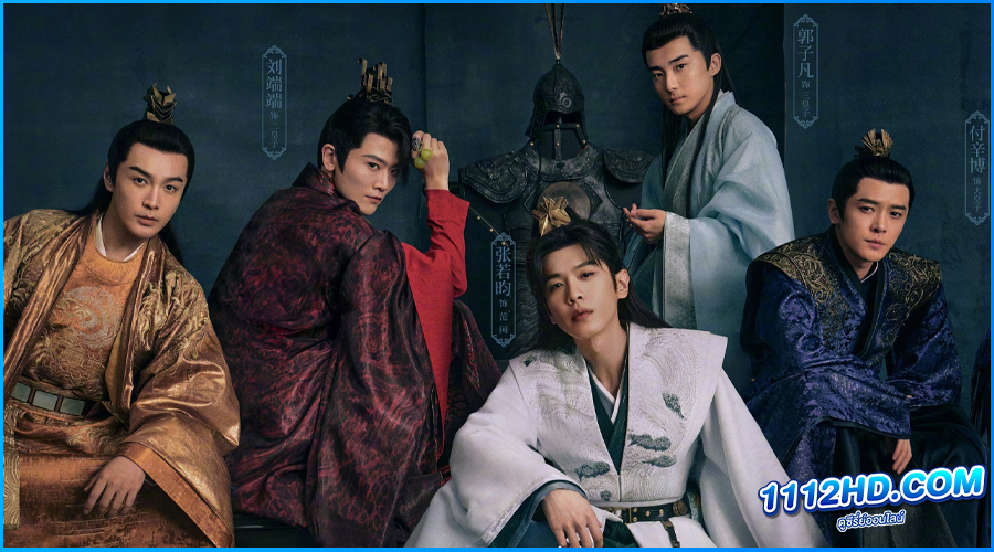 ดูซีรี่ย์ Joy of Life 2 ซับไทย