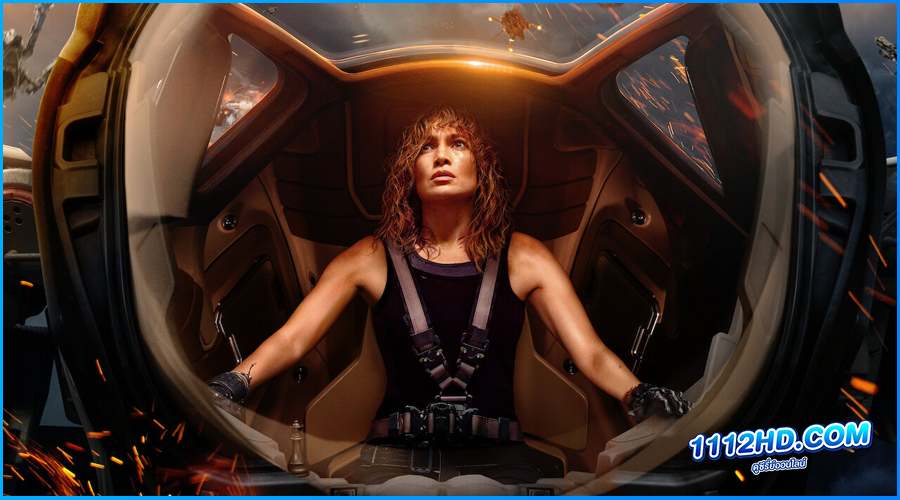 ดูหนัง ล่าข้ามจักรวาล Atlas (2024) 