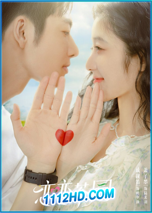 ดูซีรี่ย์ รักเกิดในสวนชา Love in the Tea Garden (2024) ซับไทย EP.1-24 (จบ)