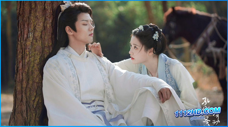 ดูซีรี่ย์ มหัศจรรย์รักทูตนกยูง (พากย์ไทย)