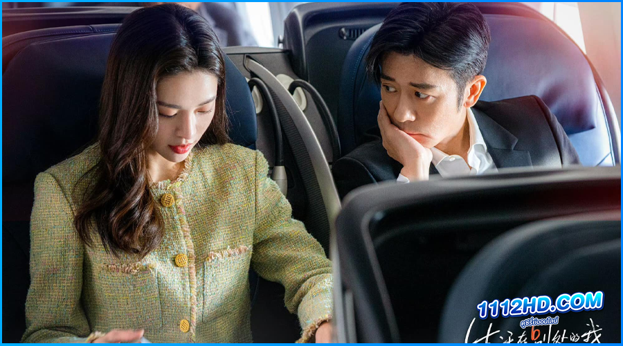 สาวสตรองสองชีวิต What If (2024) ซับไทย