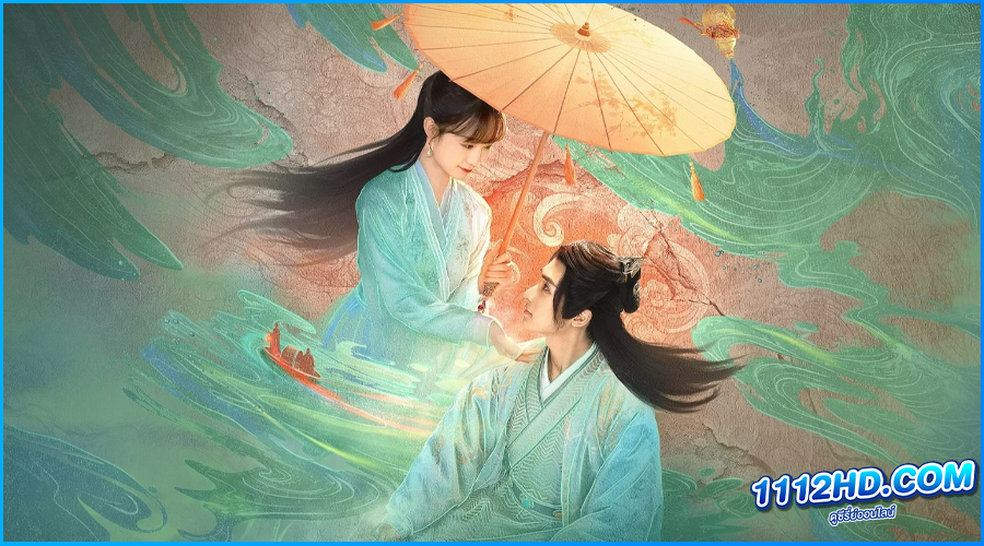 สองภพหวนคะนึง หนึ่งวาสนา Life after Life (2024) 