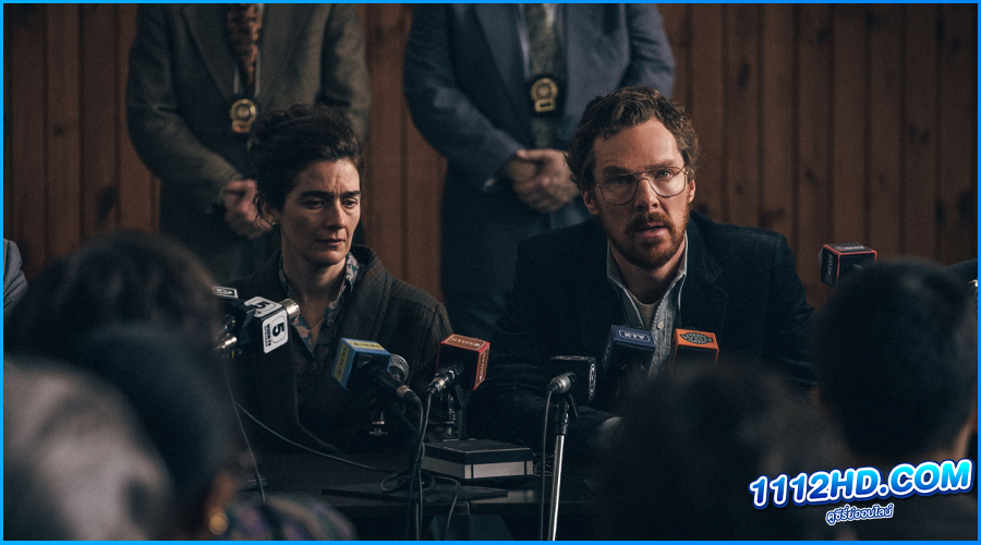 เอริค Eric (2024) 