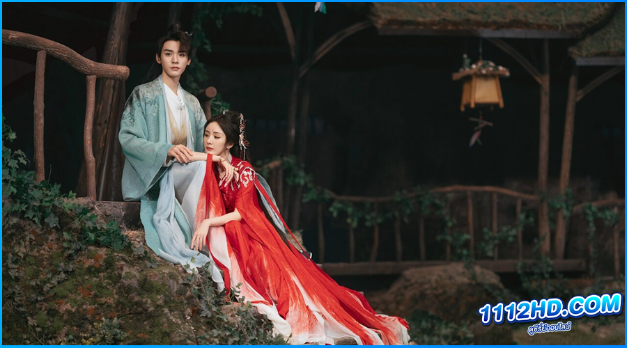 ดูซีรี่ย์ สื่อรักปีศาจจิ้งจอก ภาคจันทราสีชาด (พากย์ไทย)