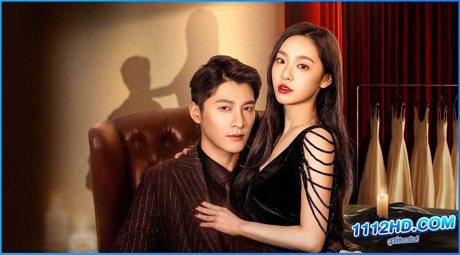 ดูซีรี่ย์ ปมรักในรอยแค้น Deep Love Love Again