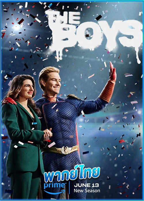 ดูซีรี่ย์ ก๊วนหนุ่มซ่าล่าซูเปอร์ฮีโร่ ซีซั่น 4 (2024) The Boys Season 4 (พากย์ไทย) EP.1-8 จบ