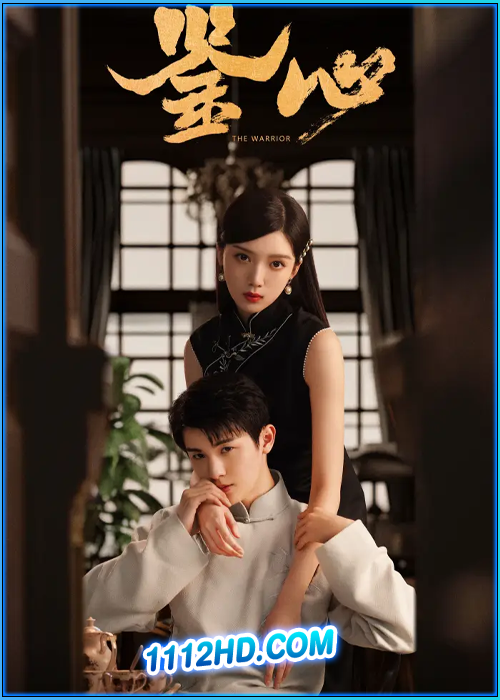 ดูซีรี่ย์ แผนเดือดเลือดรักทระนง The Warrior (2024) พากย์ไทย EP.1-24 (จบ)