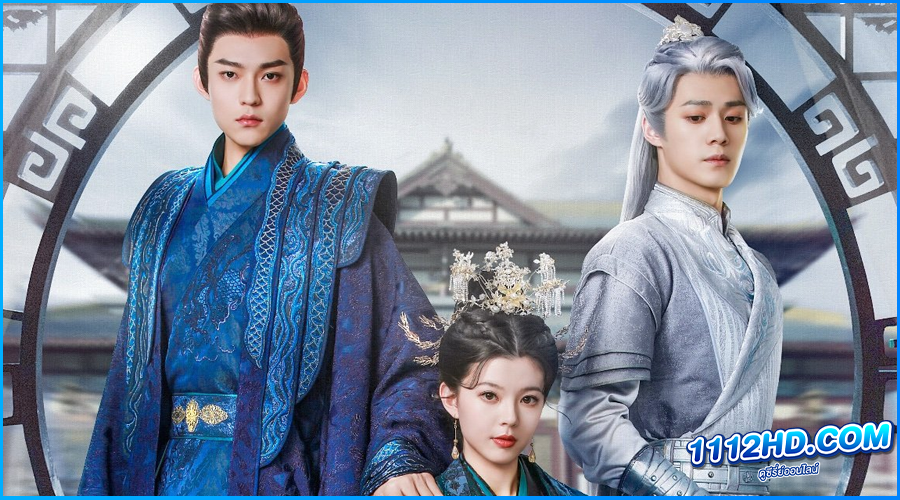 ดูซีรี่ย์ กลยุทธ์หญิงงาม Beauty Strategy 