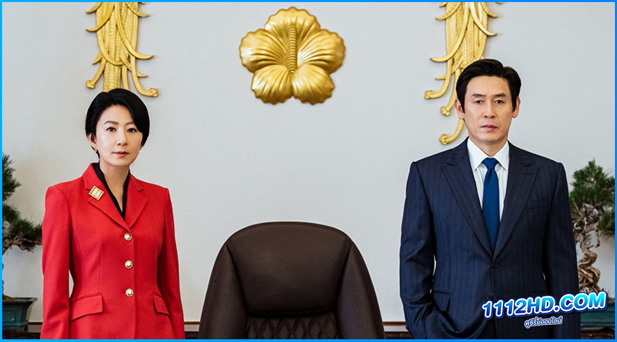 ดูซีรี่ย์ แผนพลิกอำนาจ The Whirlwind