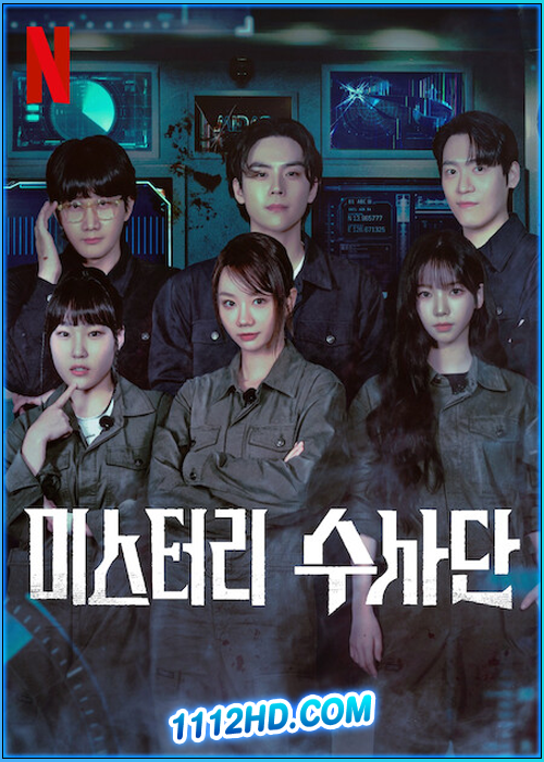 ดูซีรี่ย์ มือใหม่ไขคดี Agents of Mystery