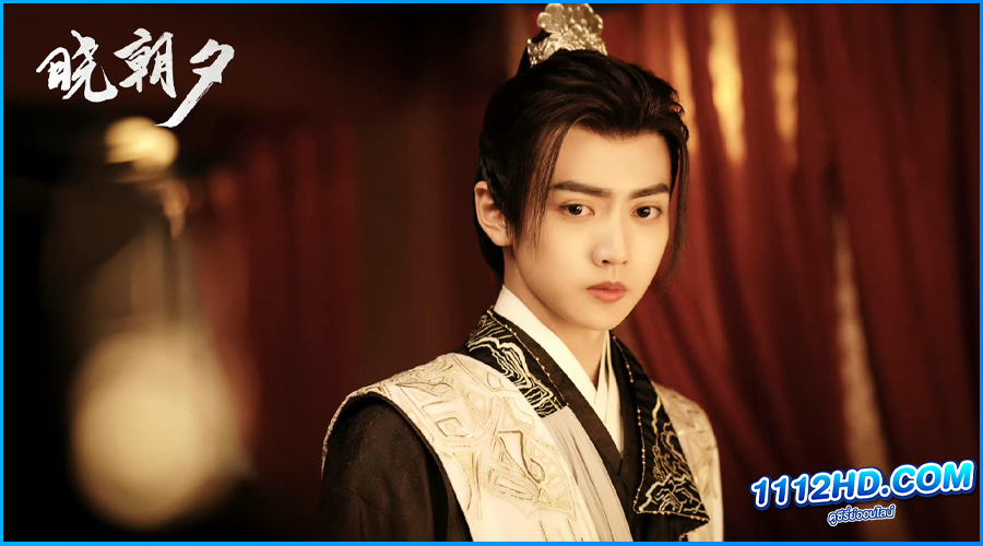  Jade's Fateful Love (2024) ซับไทย 