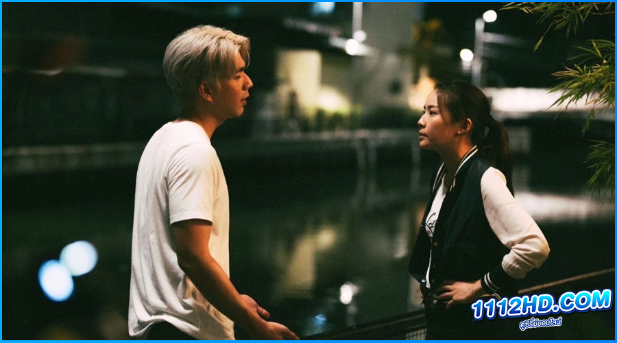 ซีรี่ย์ไทย แบบฝึกรัก..ไม่รู้ล้ม Love Lesson 010