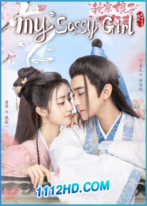 My Sassy Girl ภรรยาข้าใช่จะหาเรื่องได้ง่าย ๆ (2024)