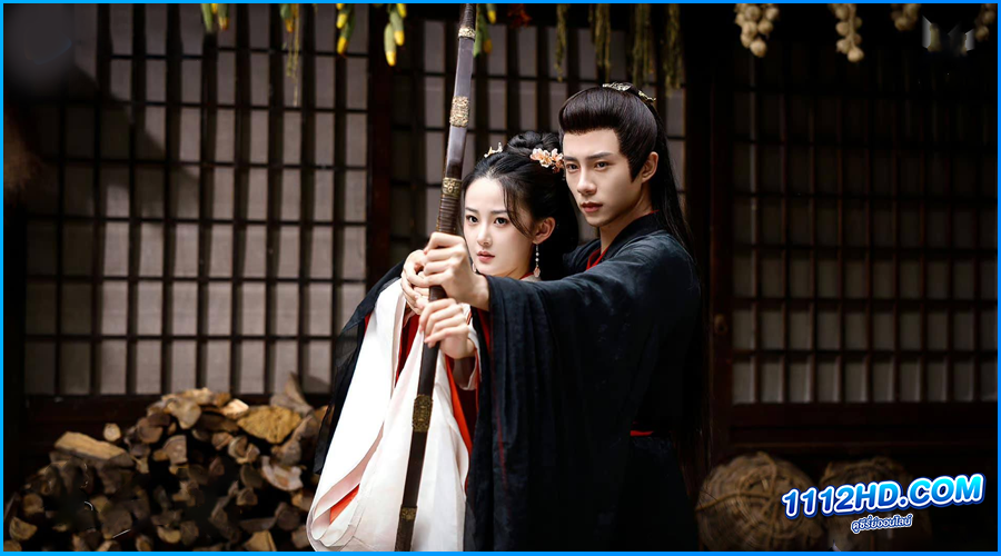 ดูซีรี่ย์ เลศนรี The Rebel Empress 