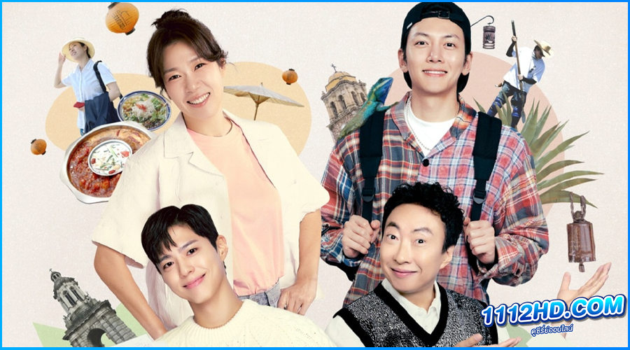 ดูซีรี่ย์ My Name Is Gabriel (2024)