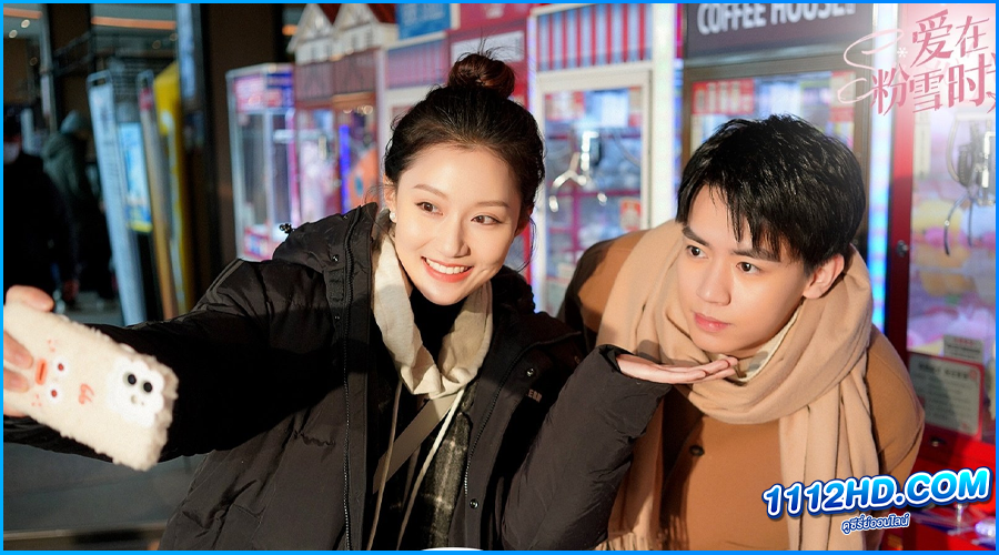 Snow lover (2021) พากย์ไทย