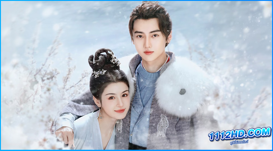 ดูซีรี่ย์ ปาฏิหาริย์รักหยกวิเศษ Jade's Fateful Love