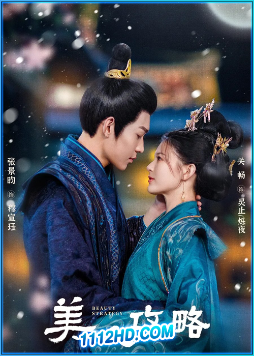 ดูซีรี่ย์ กลยุทธ์หญิงงาม Beauty Strategy (2024) ซับไทย EP.1-24 (จบ)