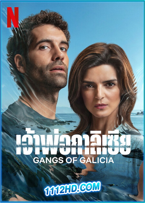 เจ้าพ่อกาลิเซีย Gangs of Galicia (2024) พากย์ไทย