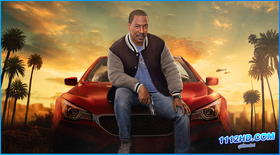 ดูหนัง โปลิศจับตำรวจ: เอ็กเซล เอฟ (2024)