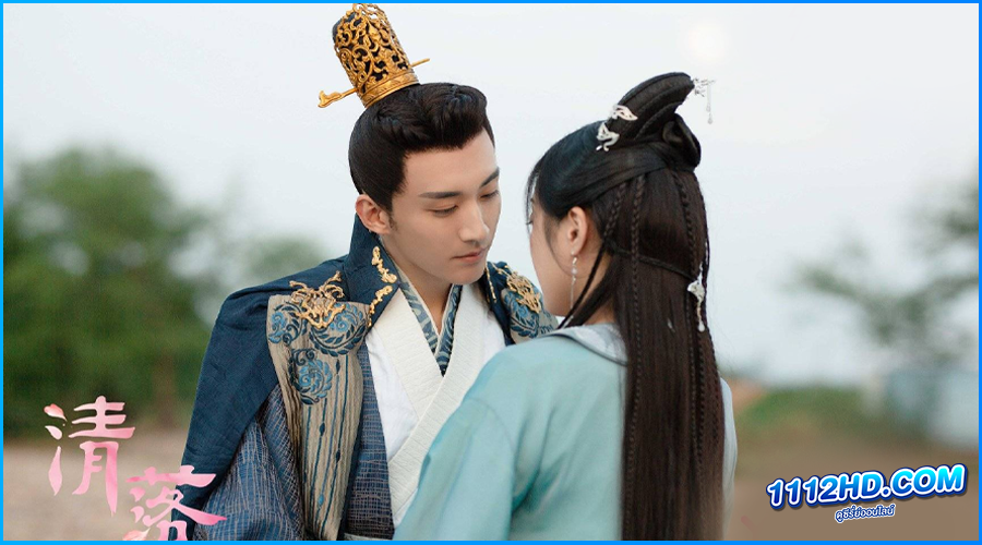 อลหม่านรักหมอหญิงชิงลั่ว Qing Luo (2021) พากย์ไทย